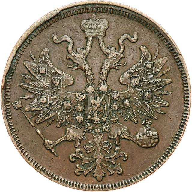 5 копеек 1858 года