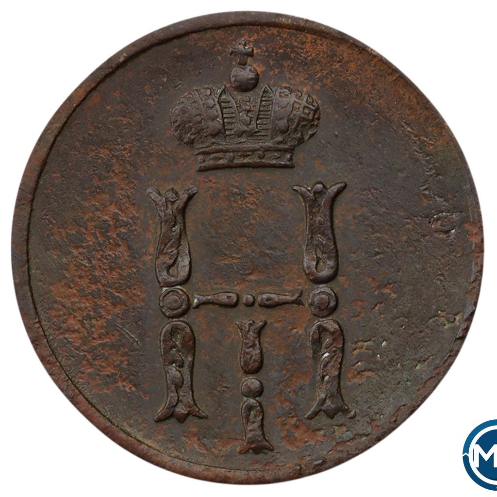 Денежка 1851 года