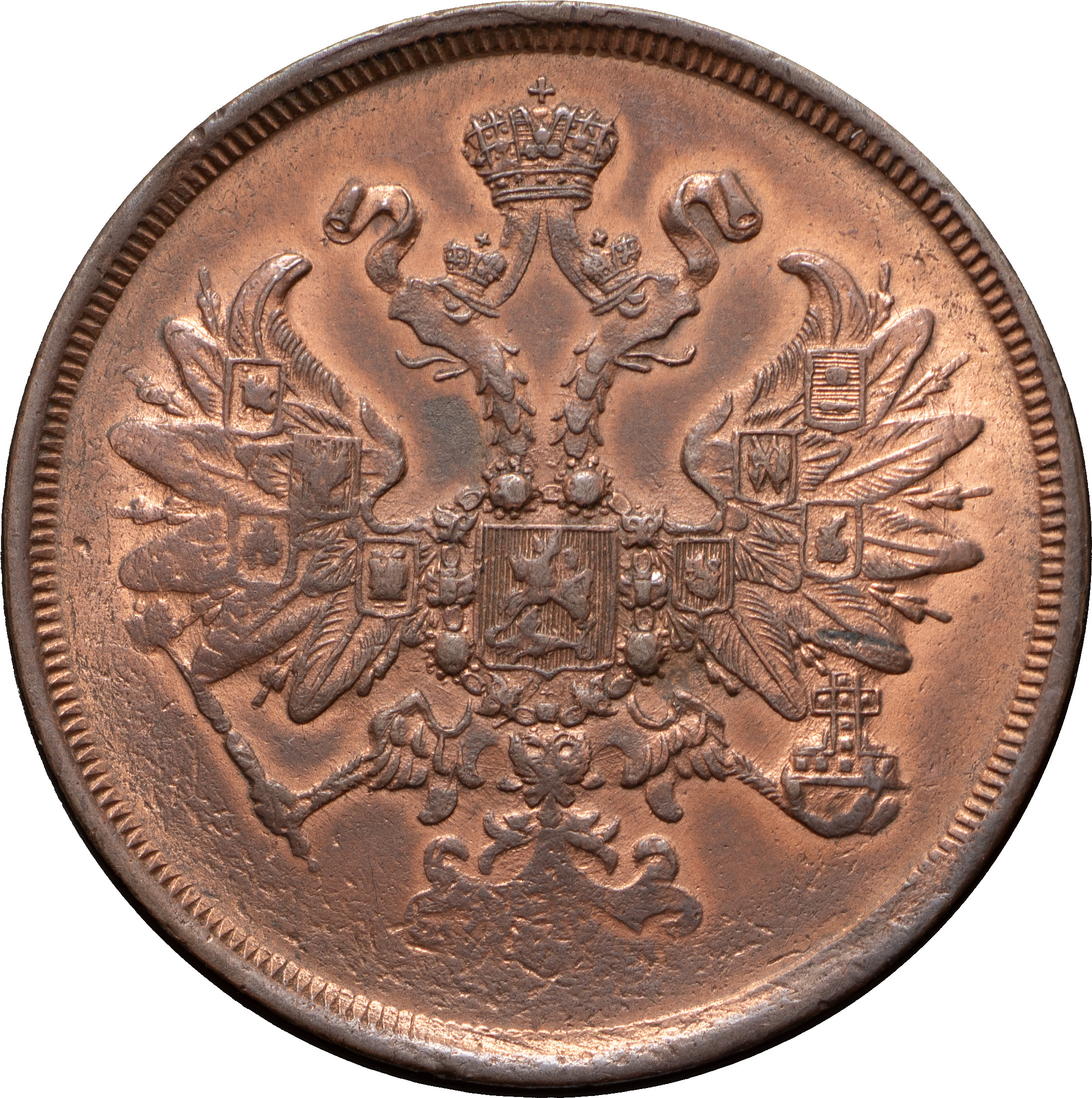 2 копейки 1861 года