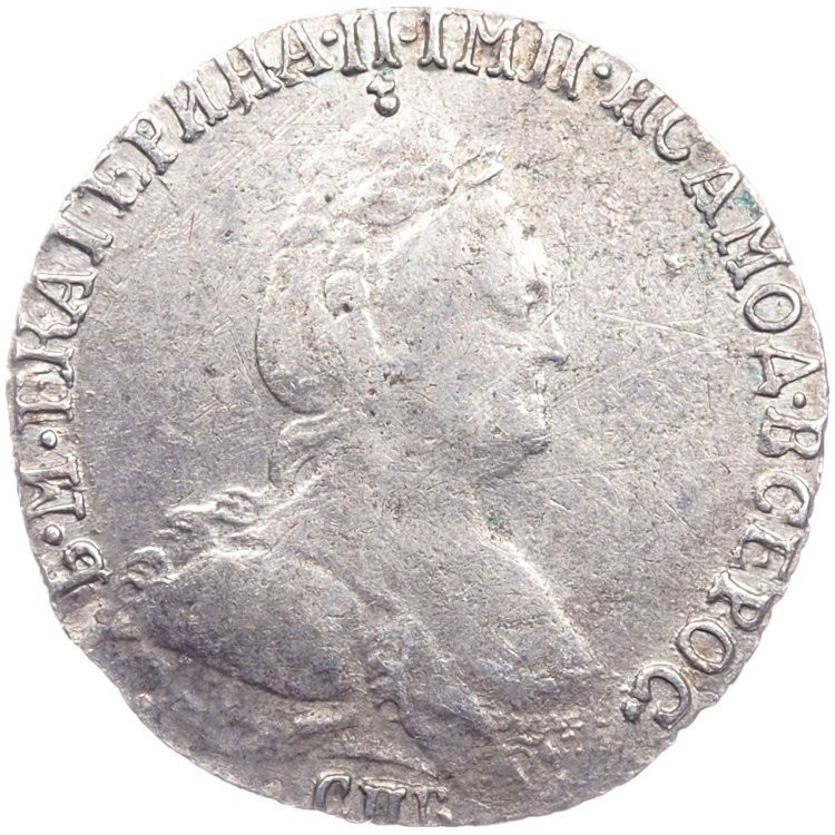 Гривенник 1784 года