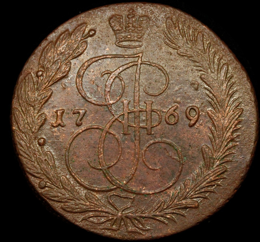 5 копеек 1769 года