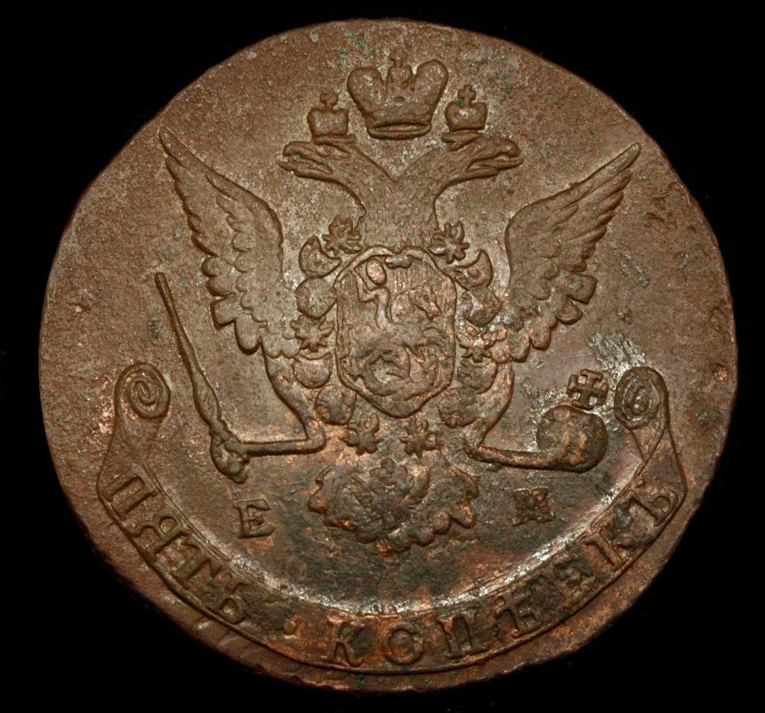 5 копеек 1769 года