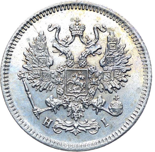 10 копеек 1869 года СПБ НI