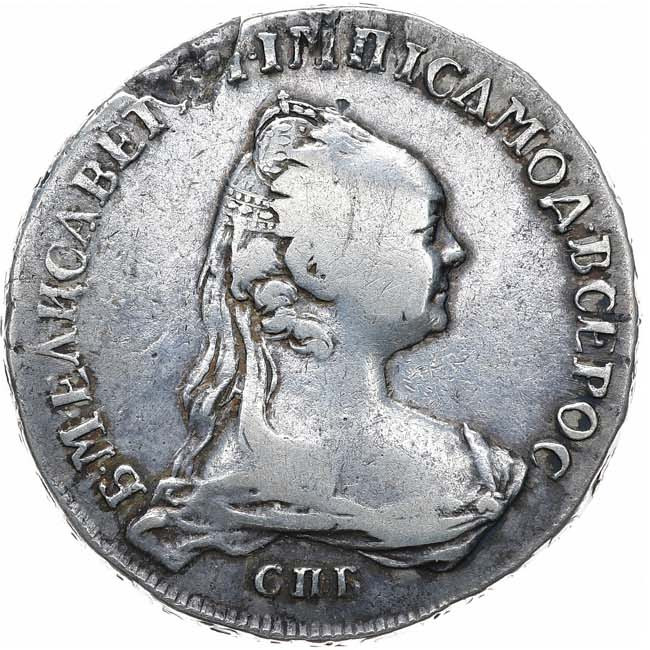 1 рубль 1757 года