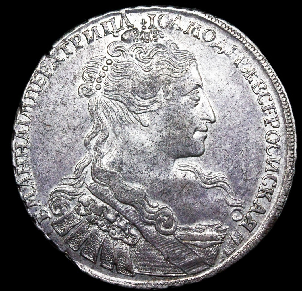 1 рубль 1734 года