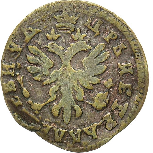 Полушка 1713 года
