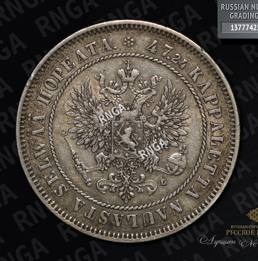 2 марки 1905 года L Для Финляндии