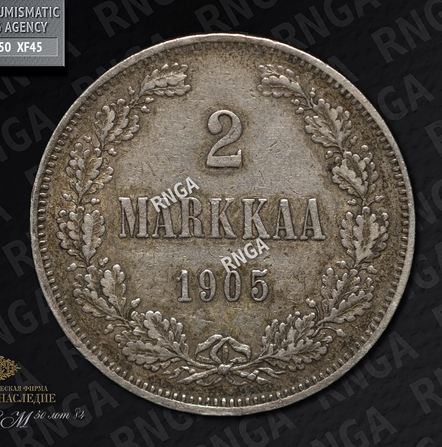 2 марки 1905 года L Для Финляндии