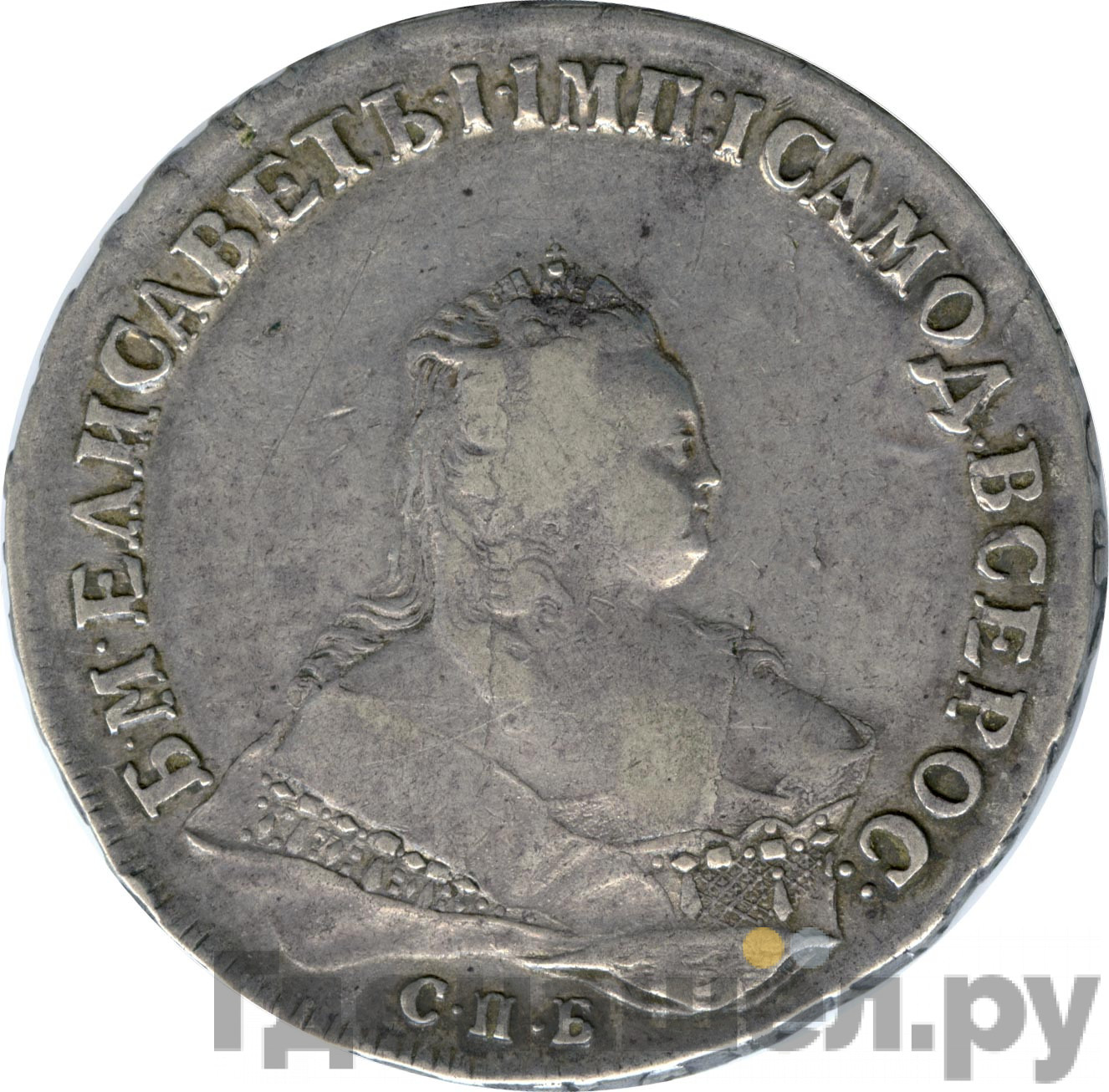 1 рубль 1745 года