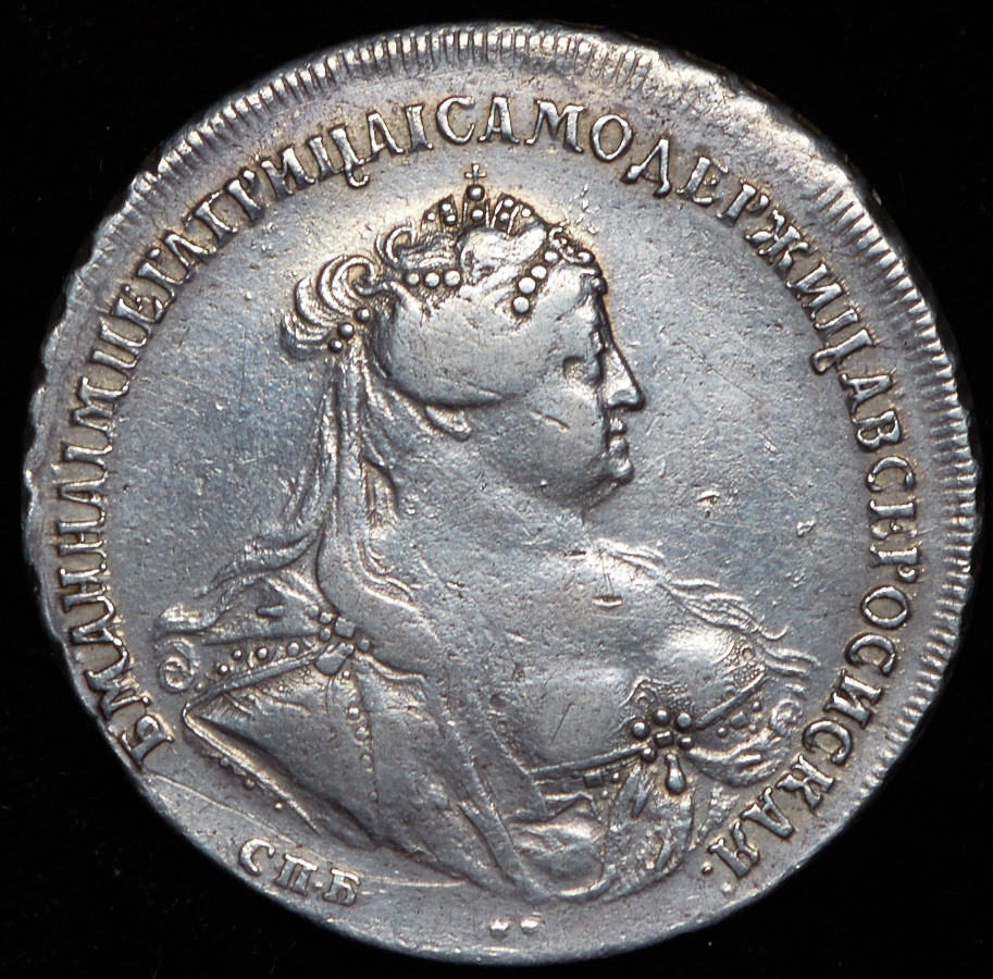 1 рубль 1740 года
