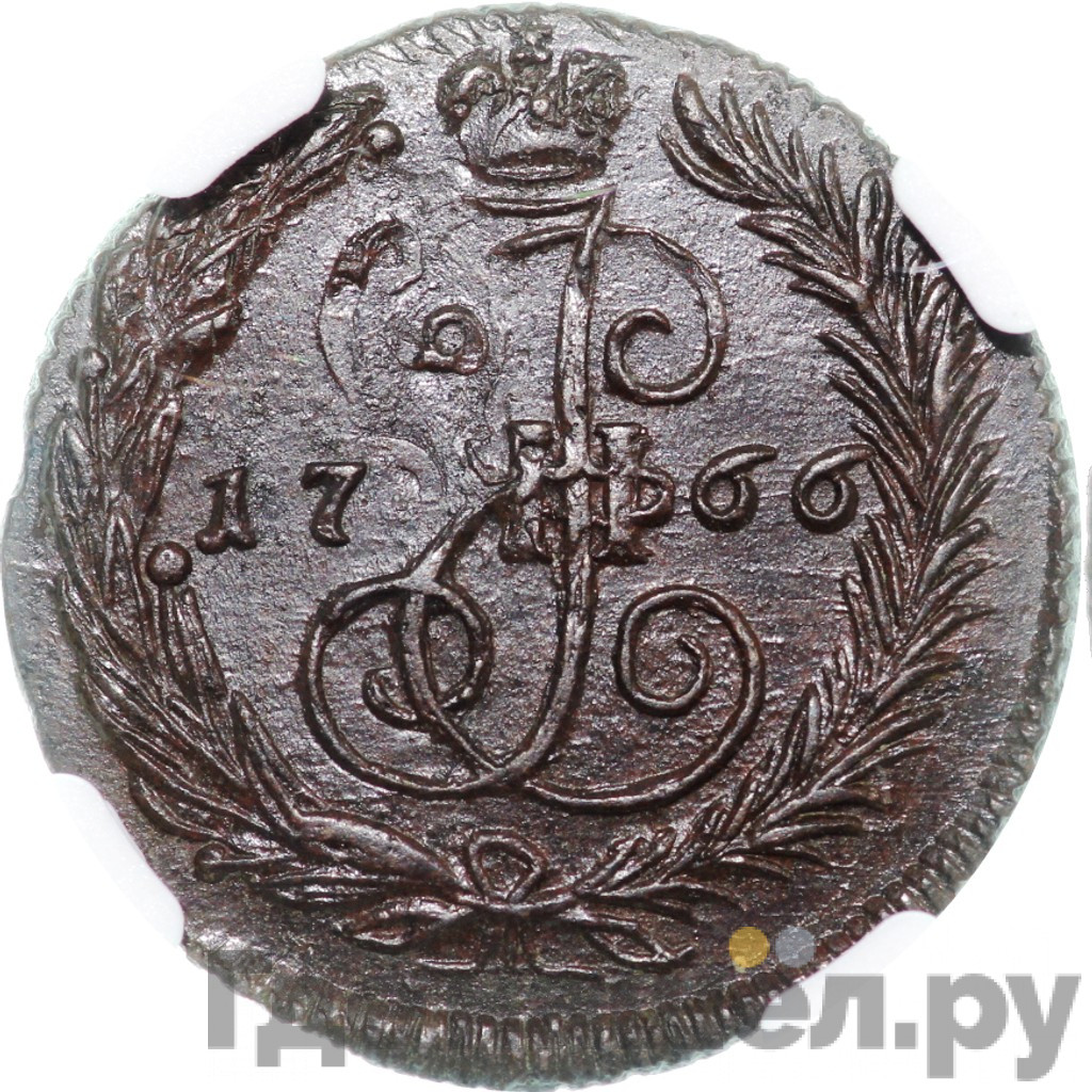 Денга 1766 года