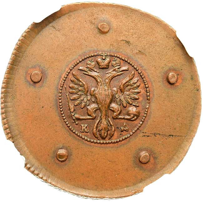 5 копеек 1726 года