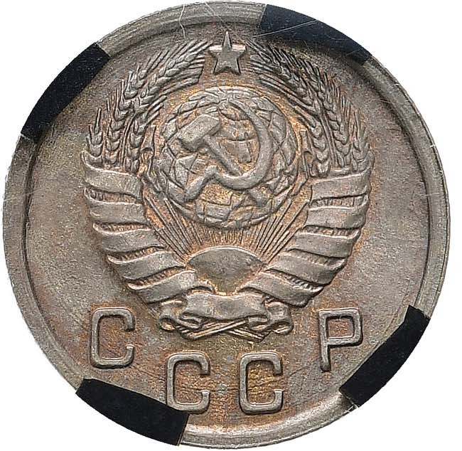 10 копеек 1942 года