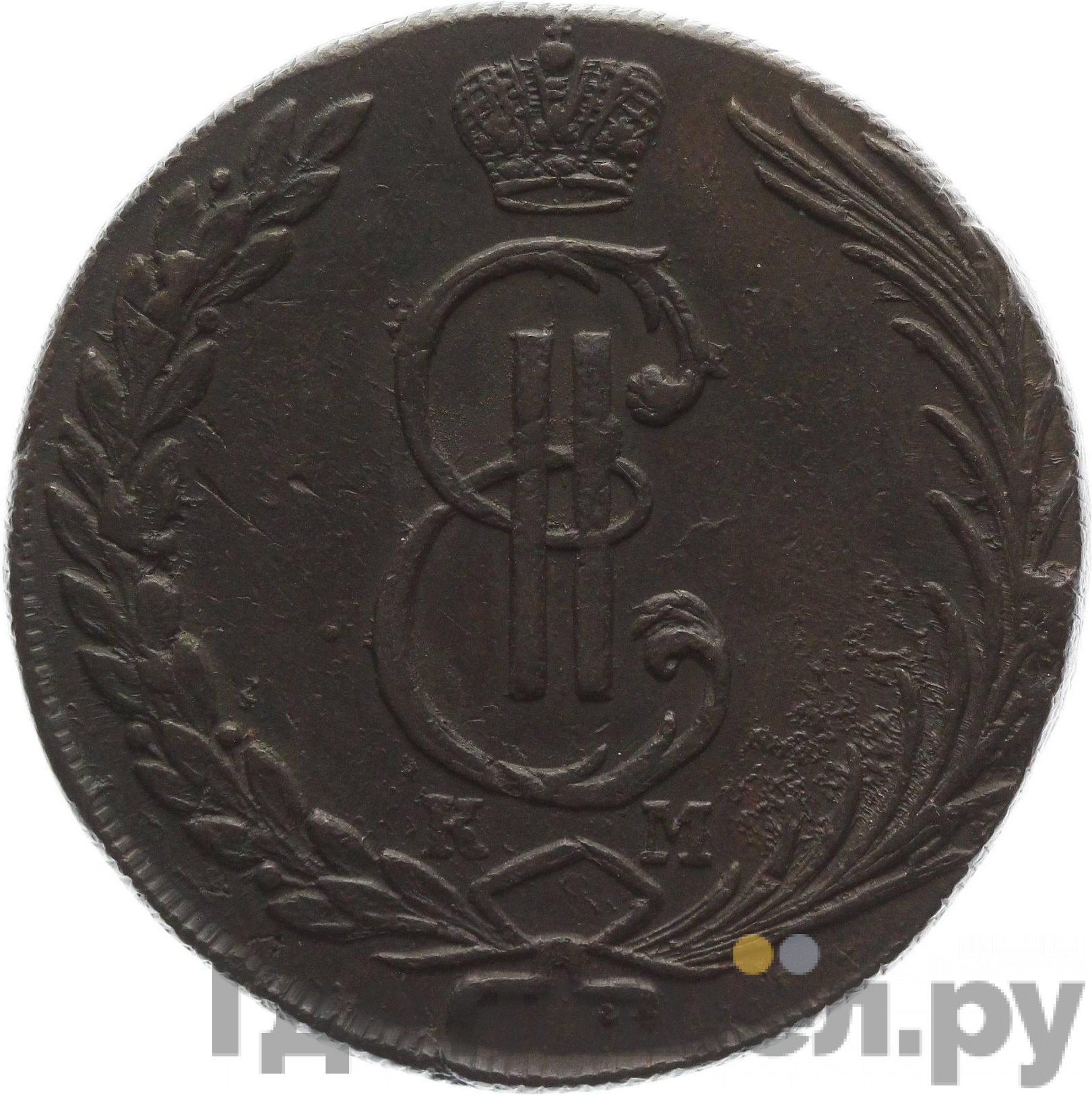 10 копеек 1772 года