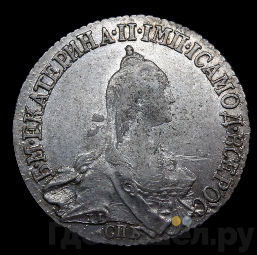 20 копеек 1770 года