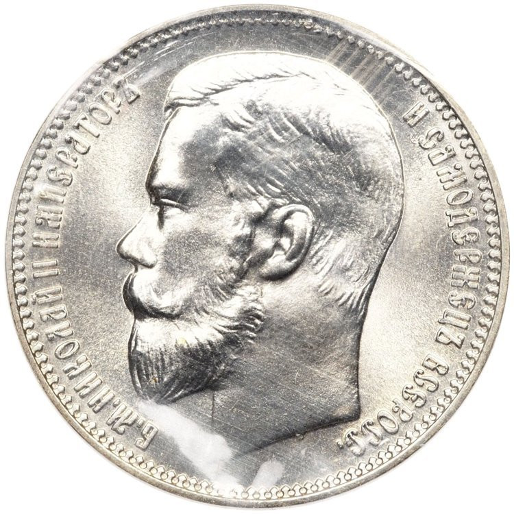 37 рублей 50 копеек - 100 франков 1902 года