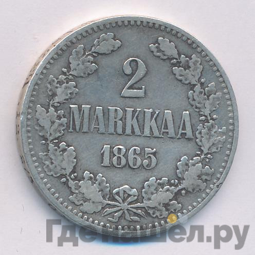 2 марки 1865 года S Для Финляндии