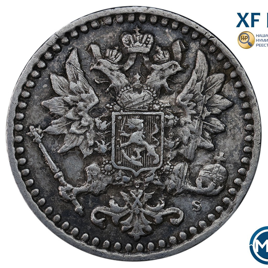 25 пенни 1867 года S Для Финляндии