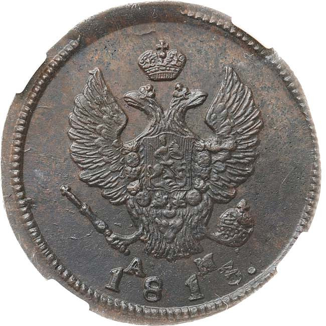 2 копейки 1813 года