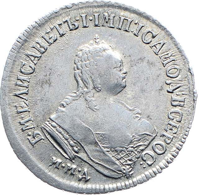 Полуполтинник 1750 года ММД