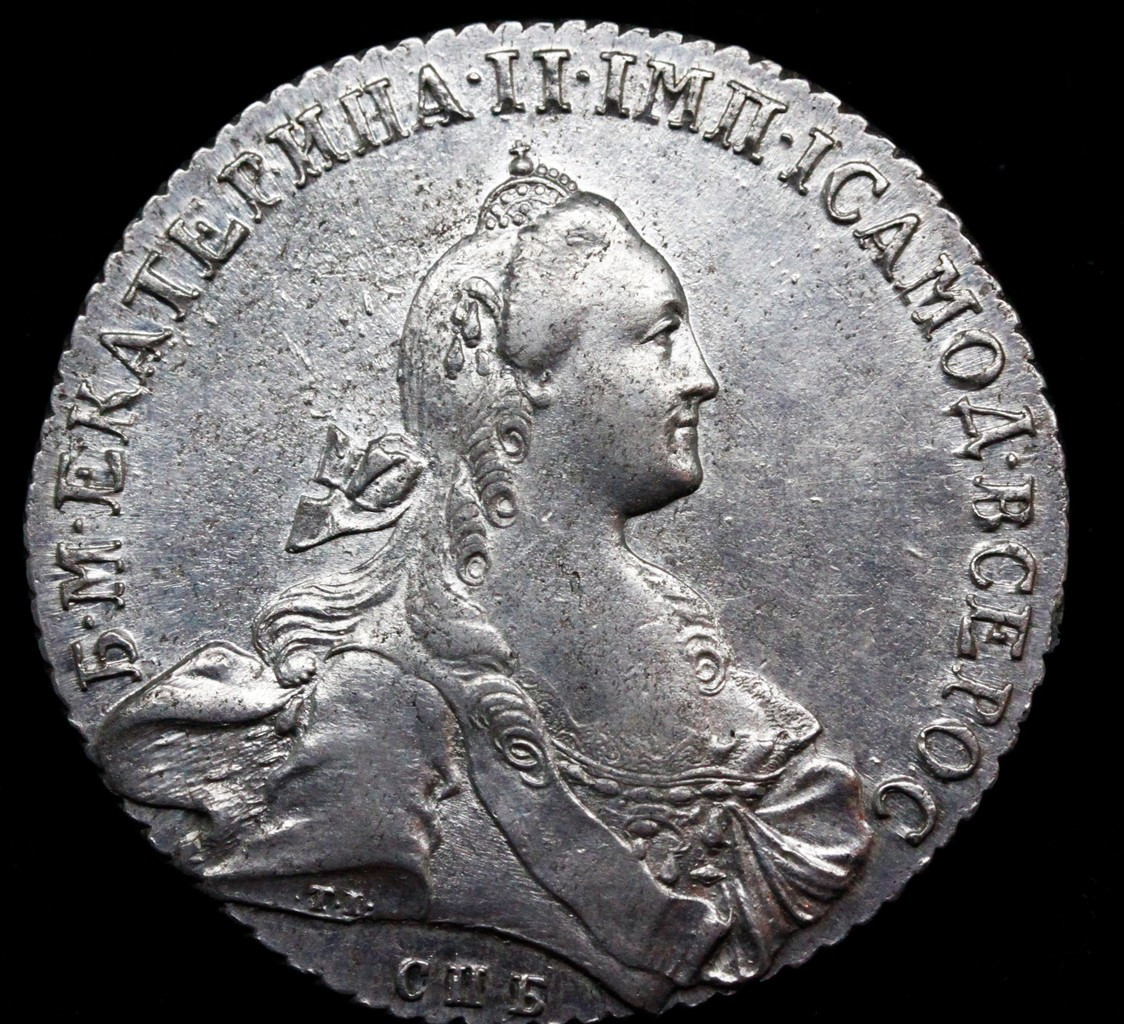 1 рубль 1767 года