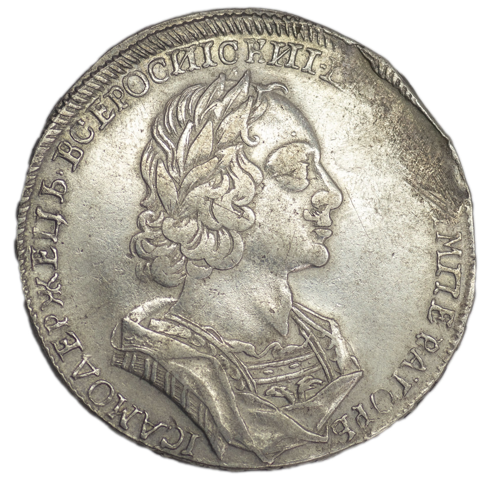 1 рубль 1723 года