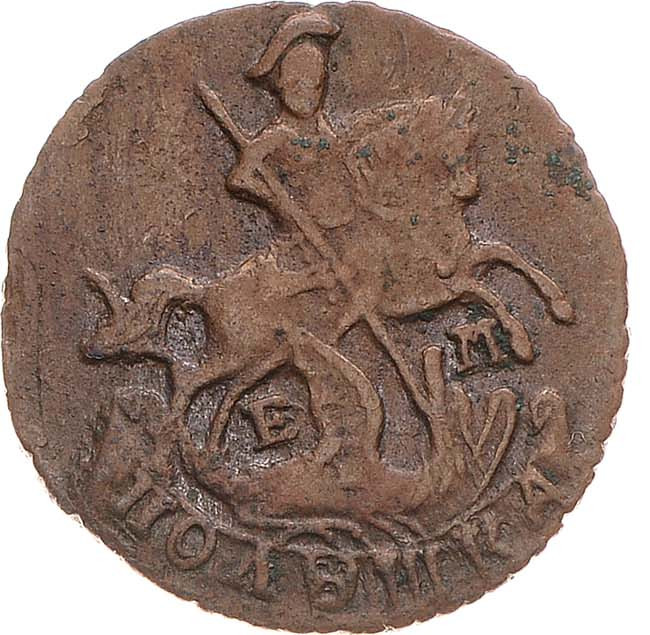 Полушка 1767 года
