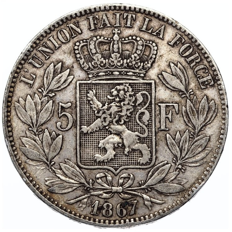 Полтина 1867 года СПБ НI