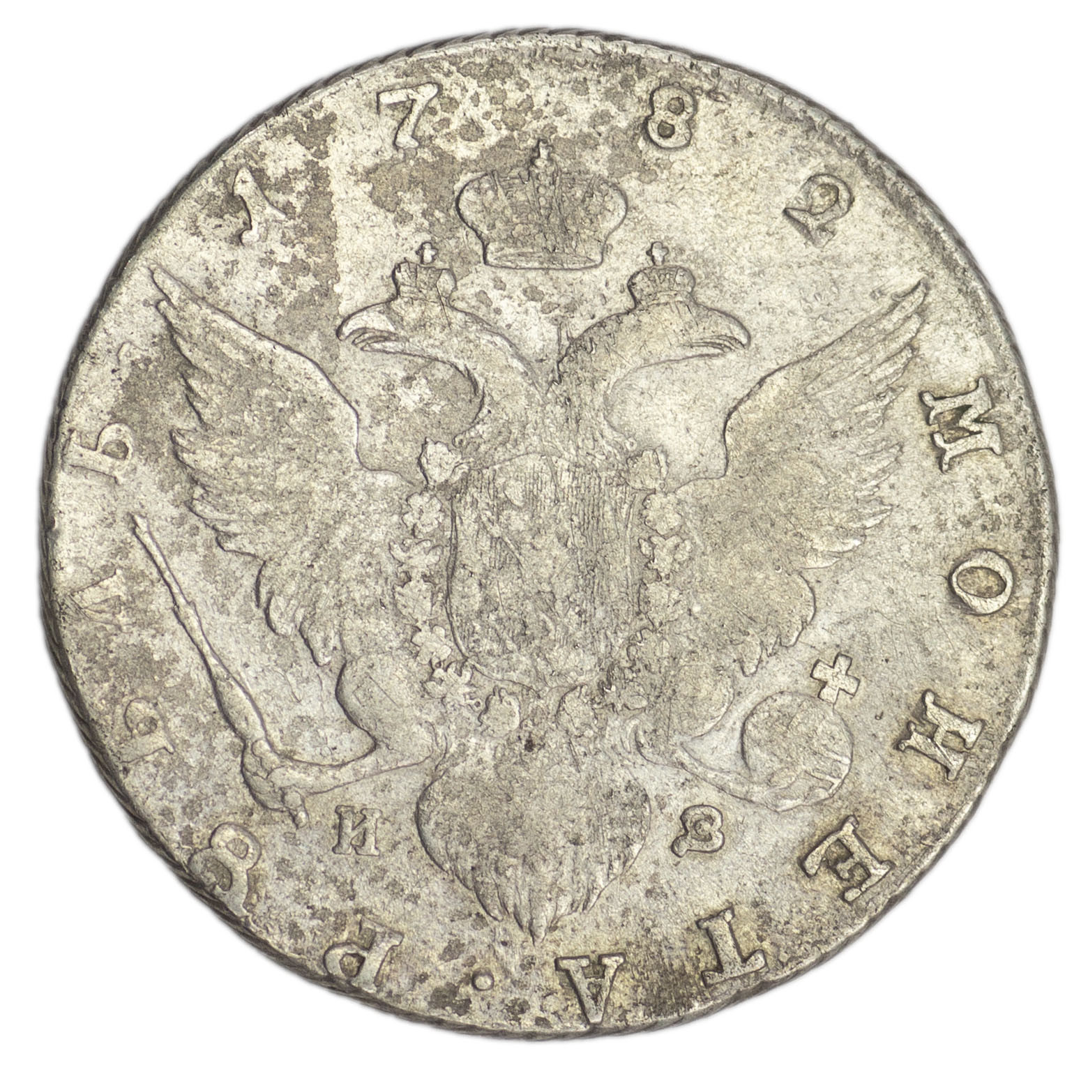 1 рубль 1782 года