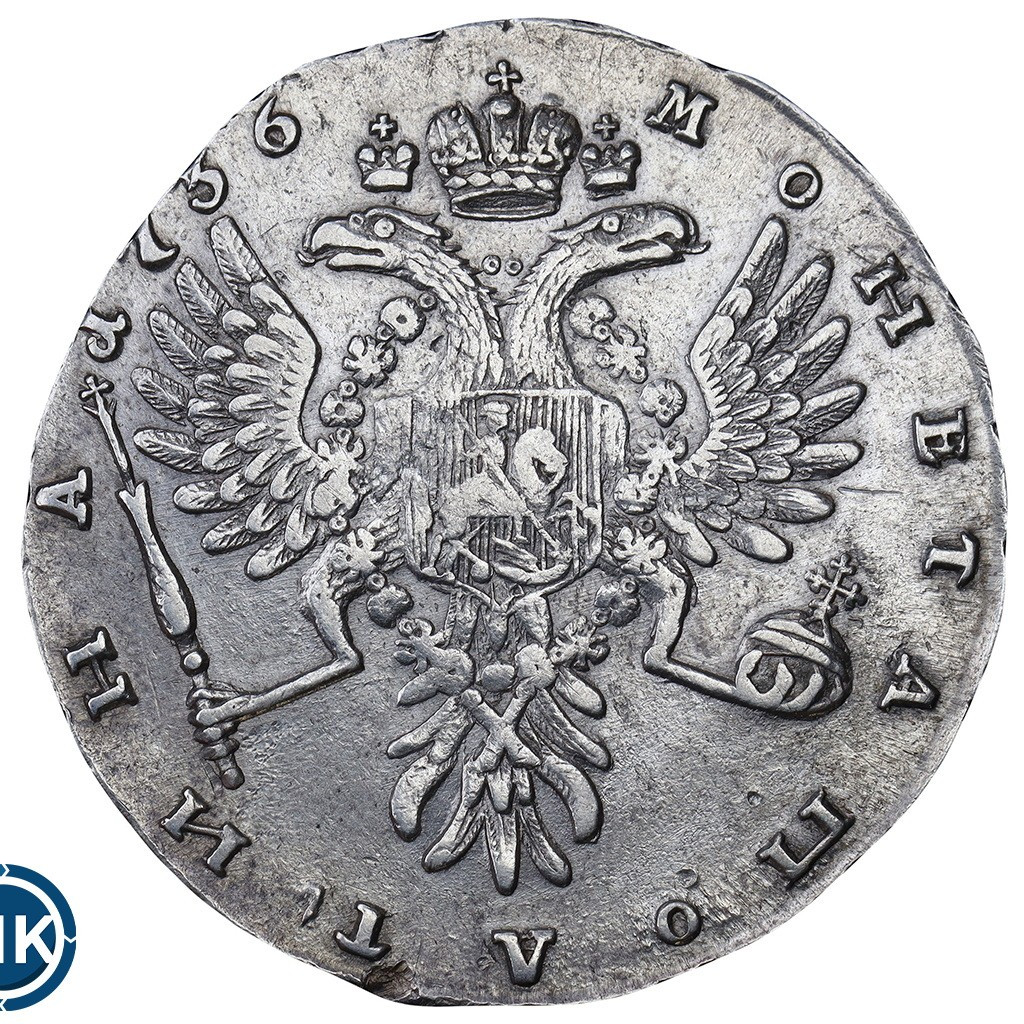 Полтина 1736 года