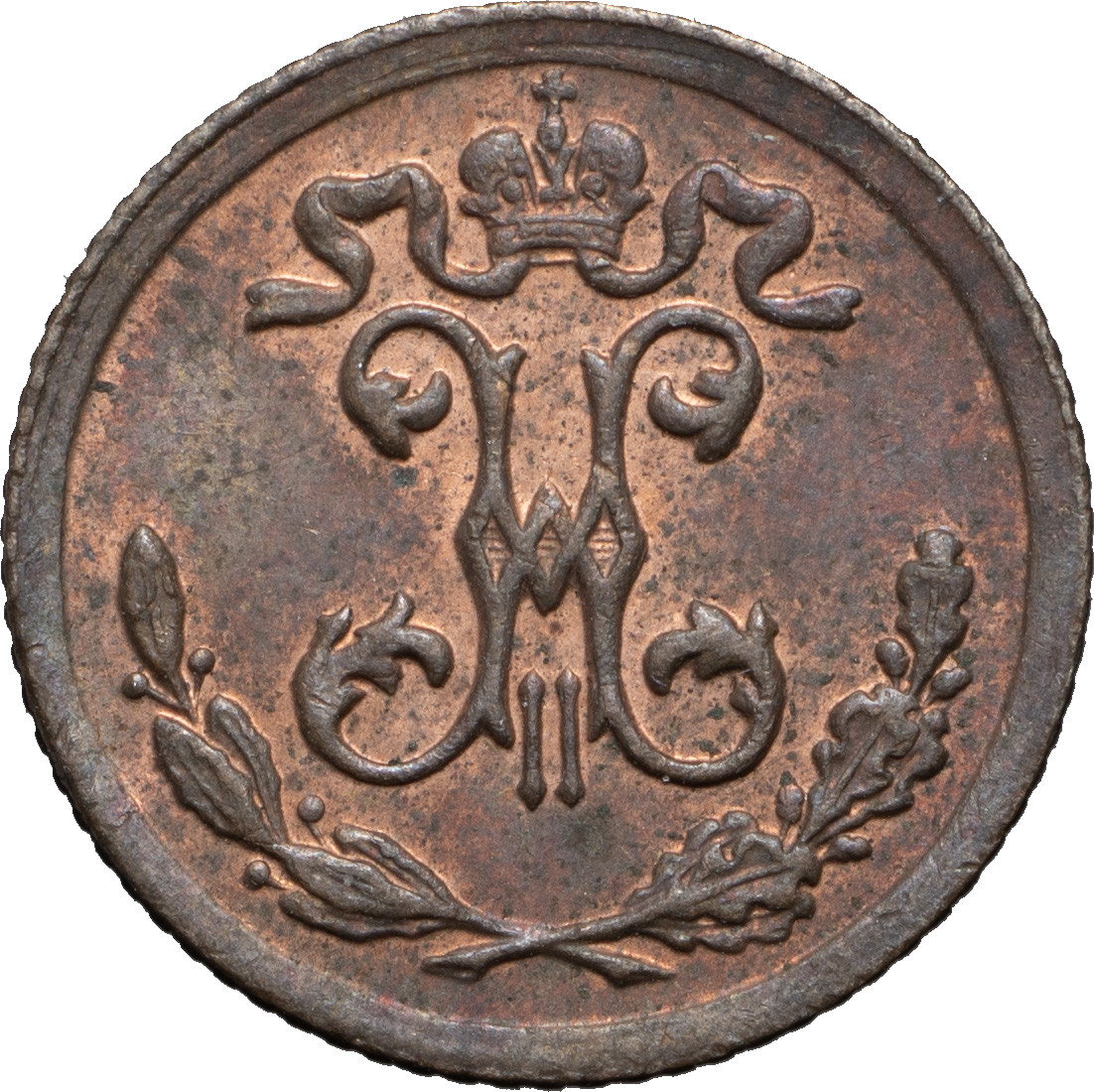 1/4 копейки 1898 года