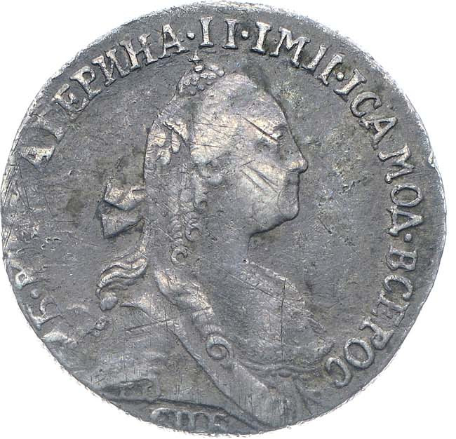 Гривенник 1768 года