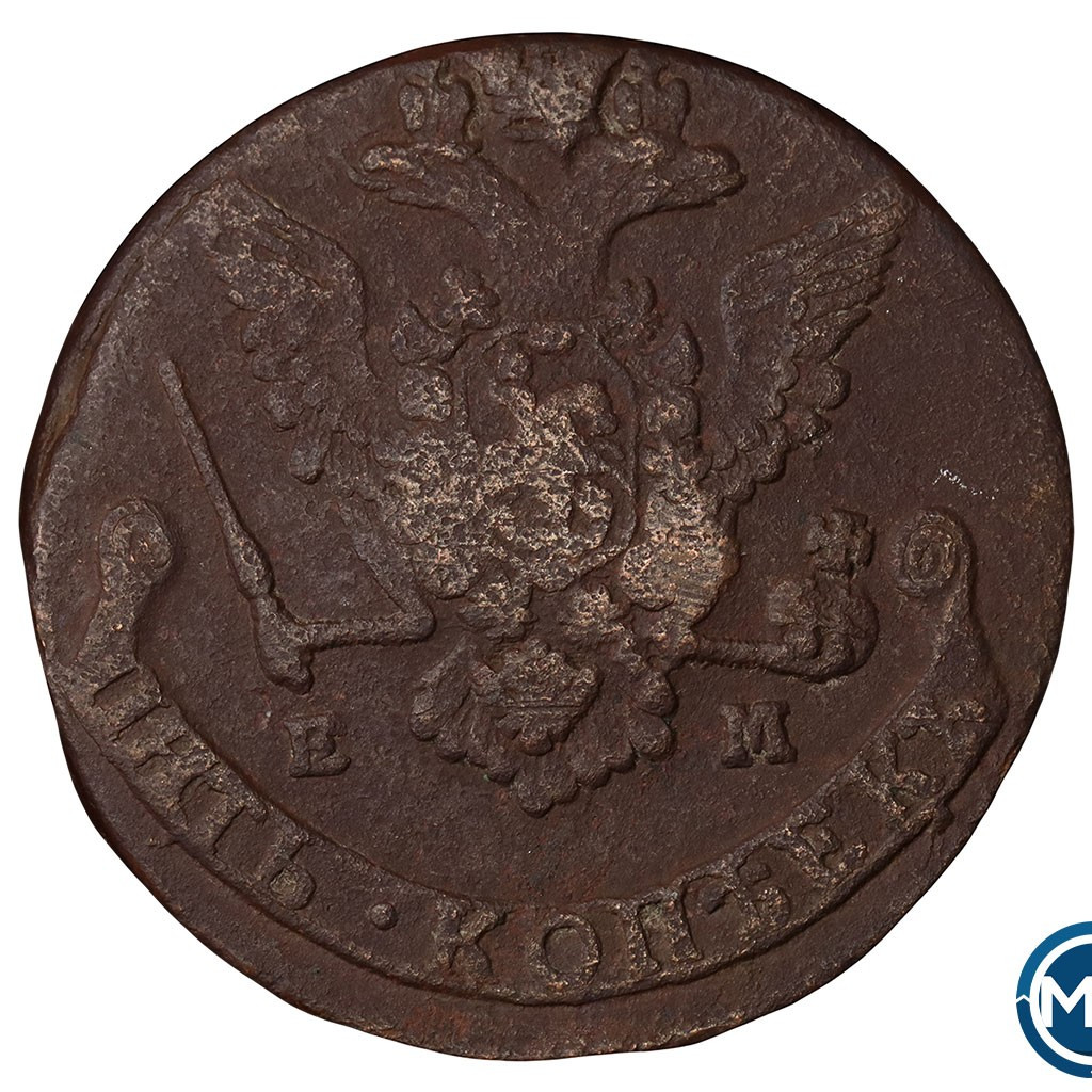 5 копеек 1777 года