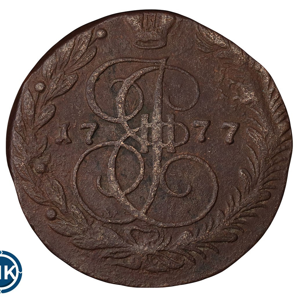 5 копеек 1777 года