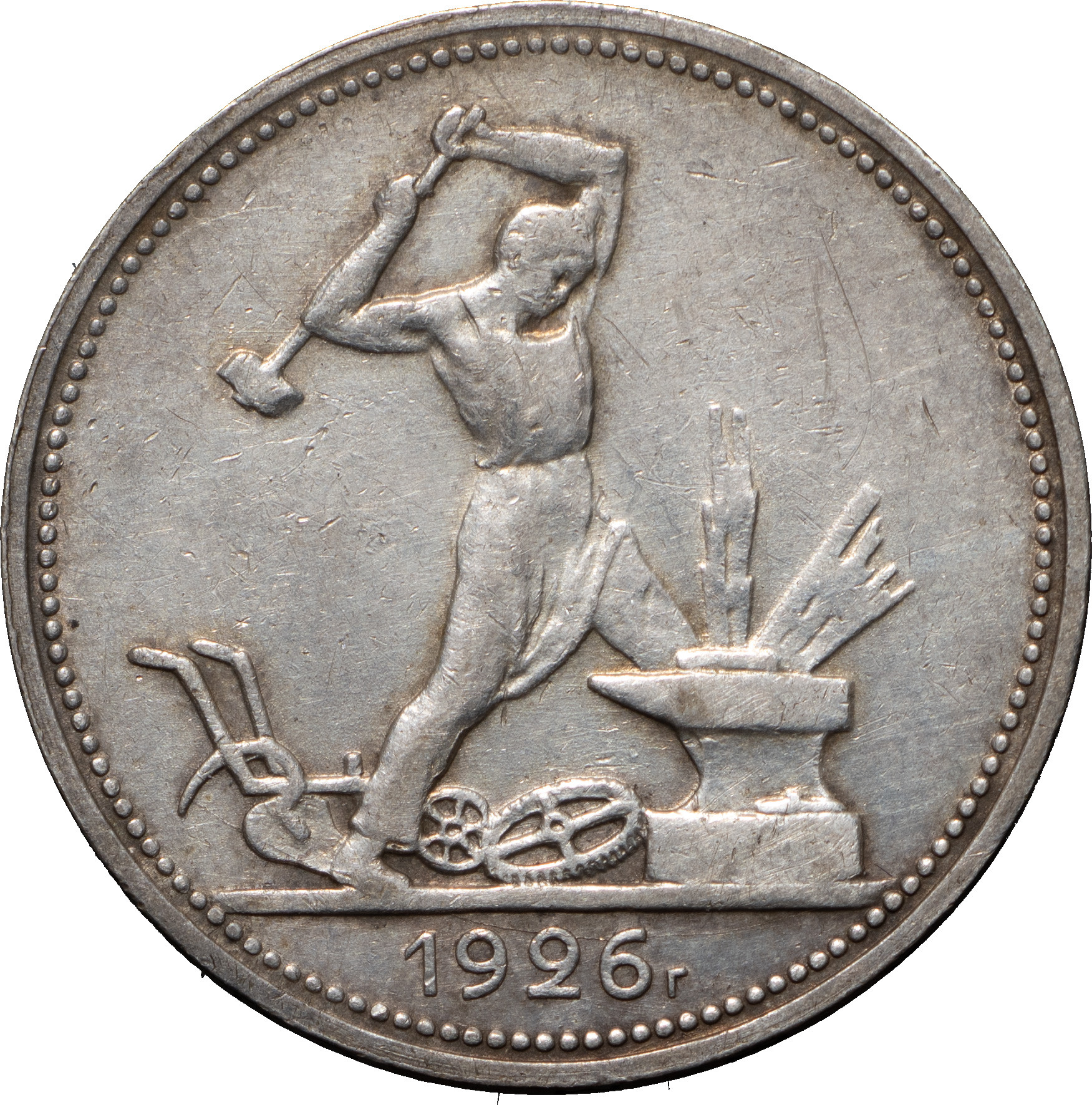 Один полтинник 1924 года