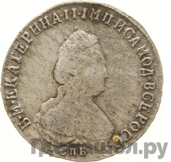 Полуполтинник 1792 года