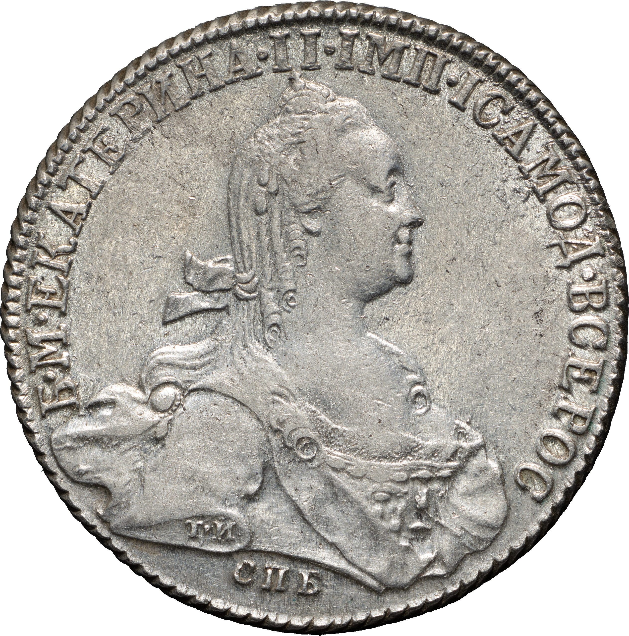 1 рубль 1775 года