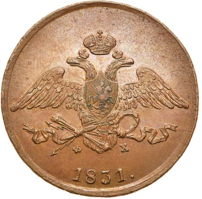 5 копеек 1831 года