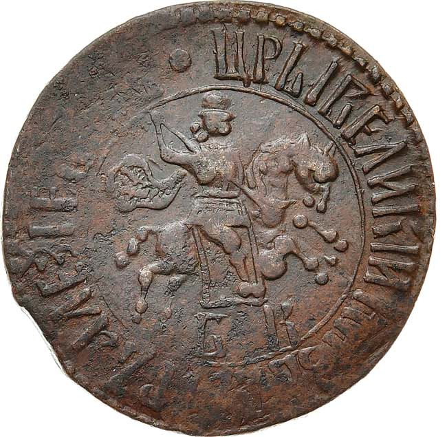 1 копейка 1706 года