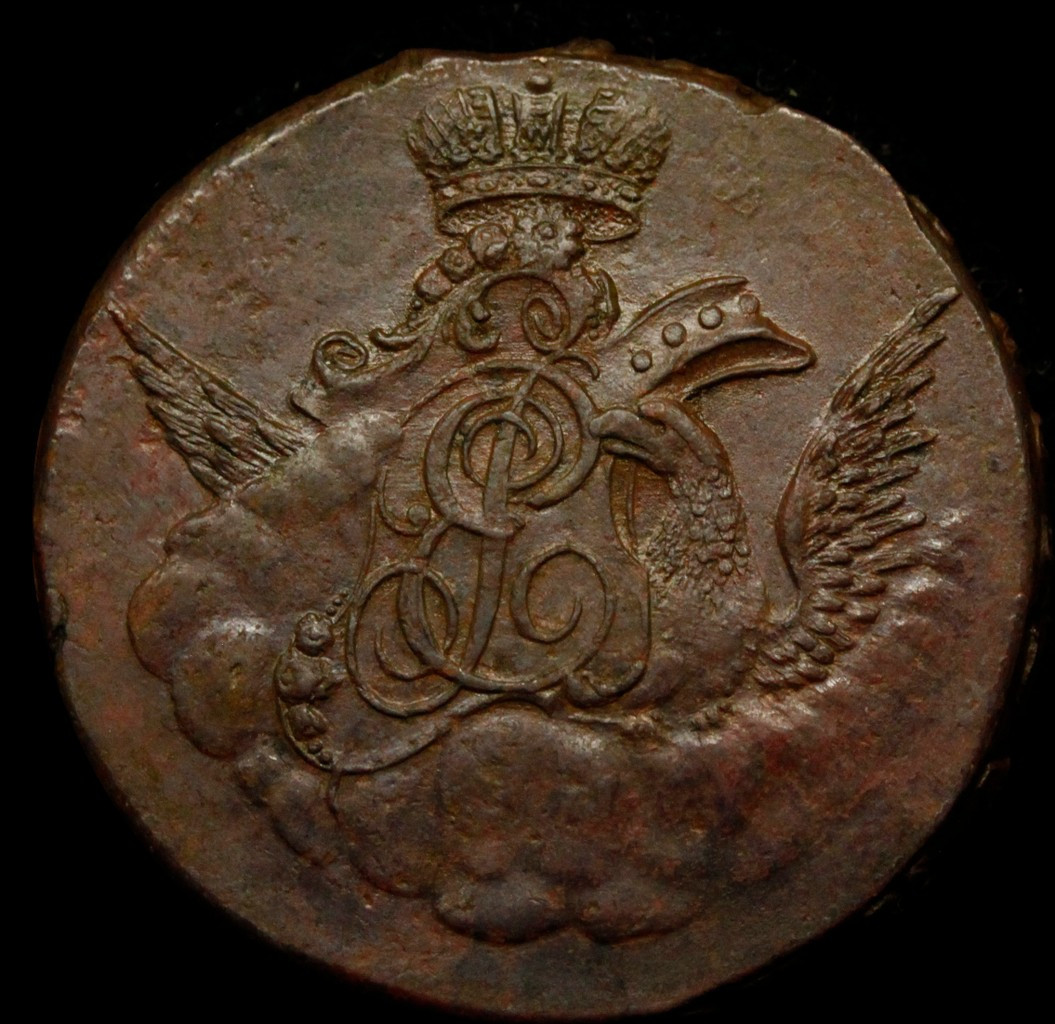 1 копейка 1756 года