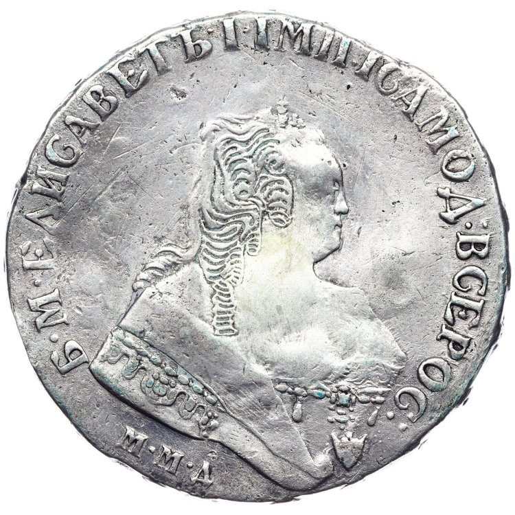1 рубль 1751 года