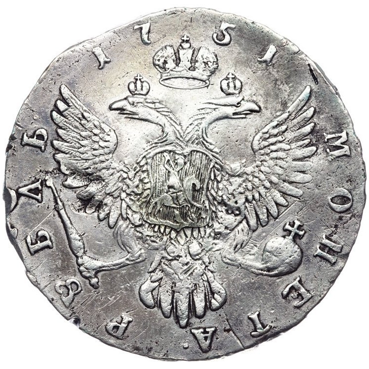 1 рубль 1751 года