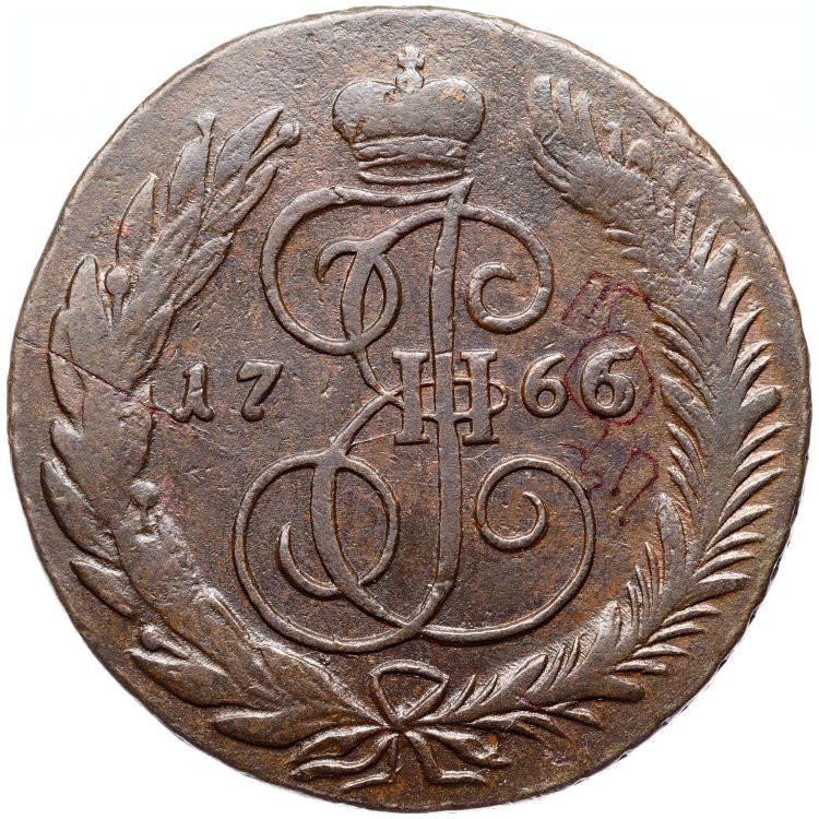 5 копеек 1766 года