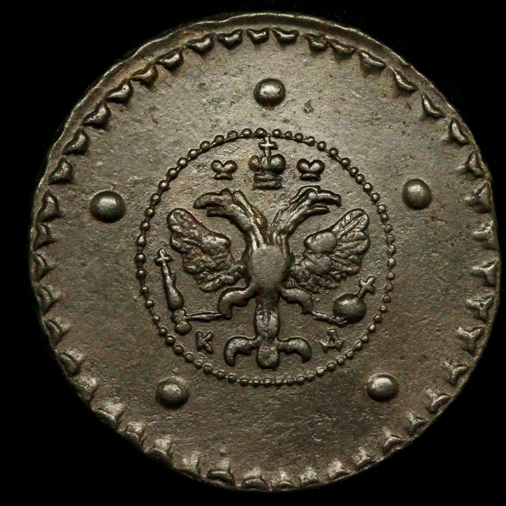 5 копеек 1727 года