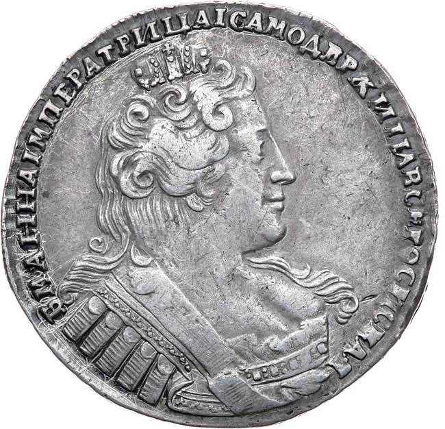 1 рубль 1734 года