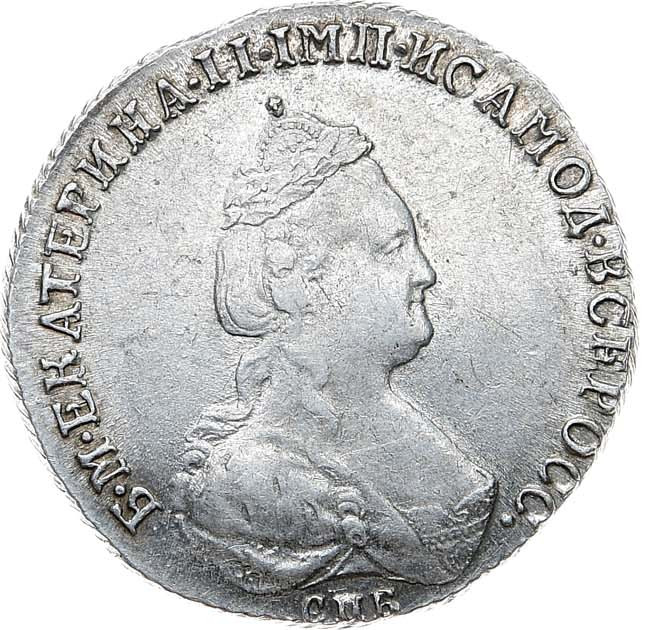 20 копеек 1783 года