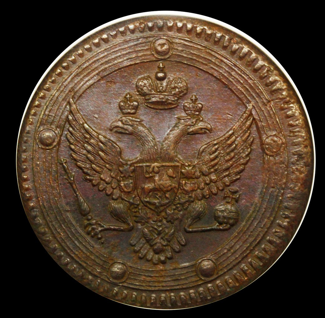 5 копеек 1803 года