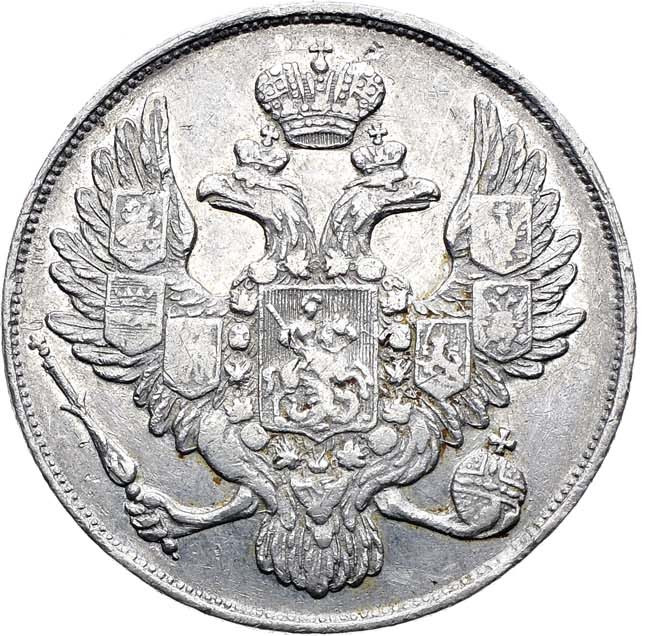 3 рубля 1843 года СПБ