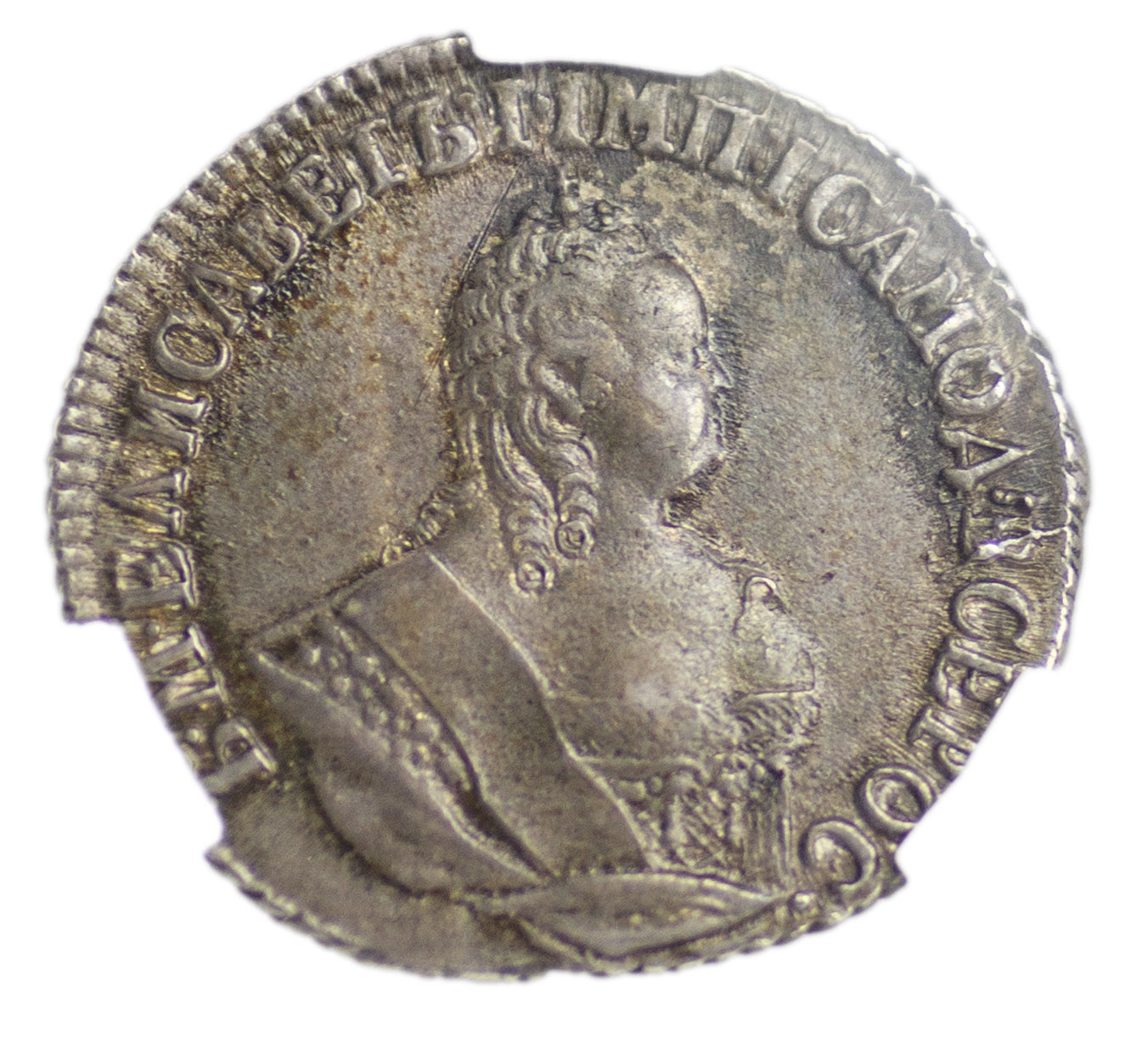 Гривенник 1751 года