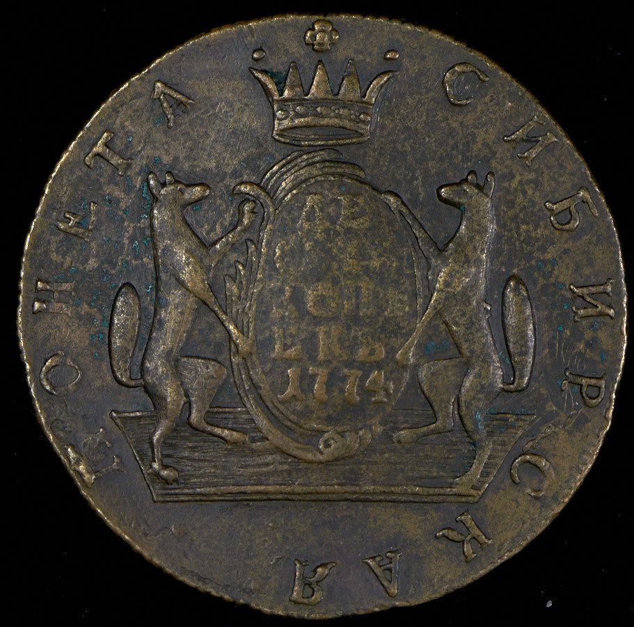 10 копеек 1774 года